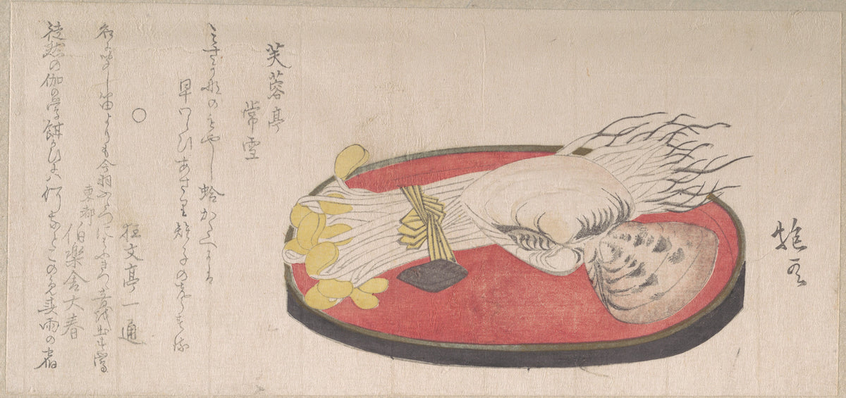 Malted Beans and Clams on a Red Tray by Hōyū - Ukiyo-e canvas print
