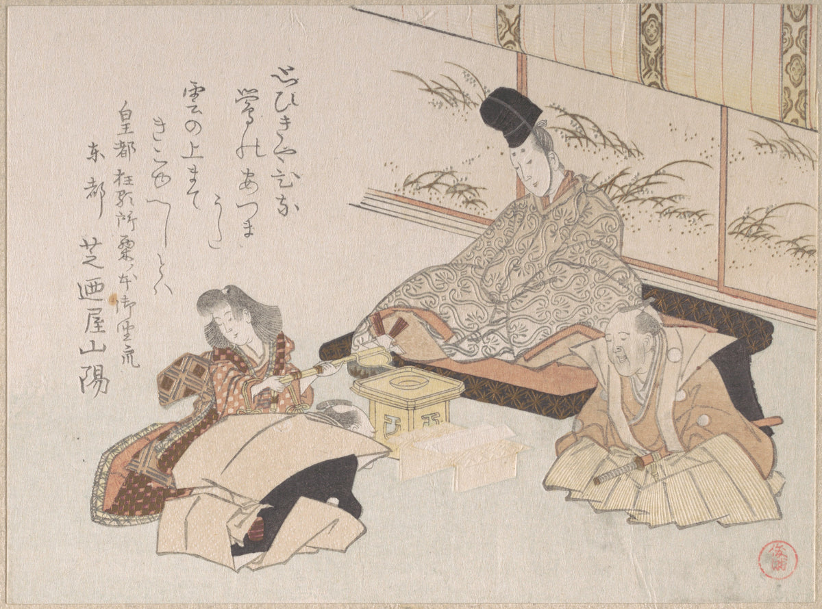 Nobleman Receiving a Kyoka Humorous Poem from Shibanoya Sanyo, a Master of Kyoka by Kubo Shunman - Ukiyo-e canvas print
