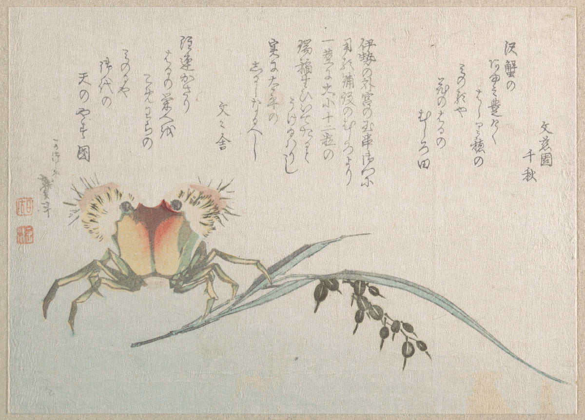 Crab and Rice Plant by Katsushika Hokusai - Ukiyo-e canvas print