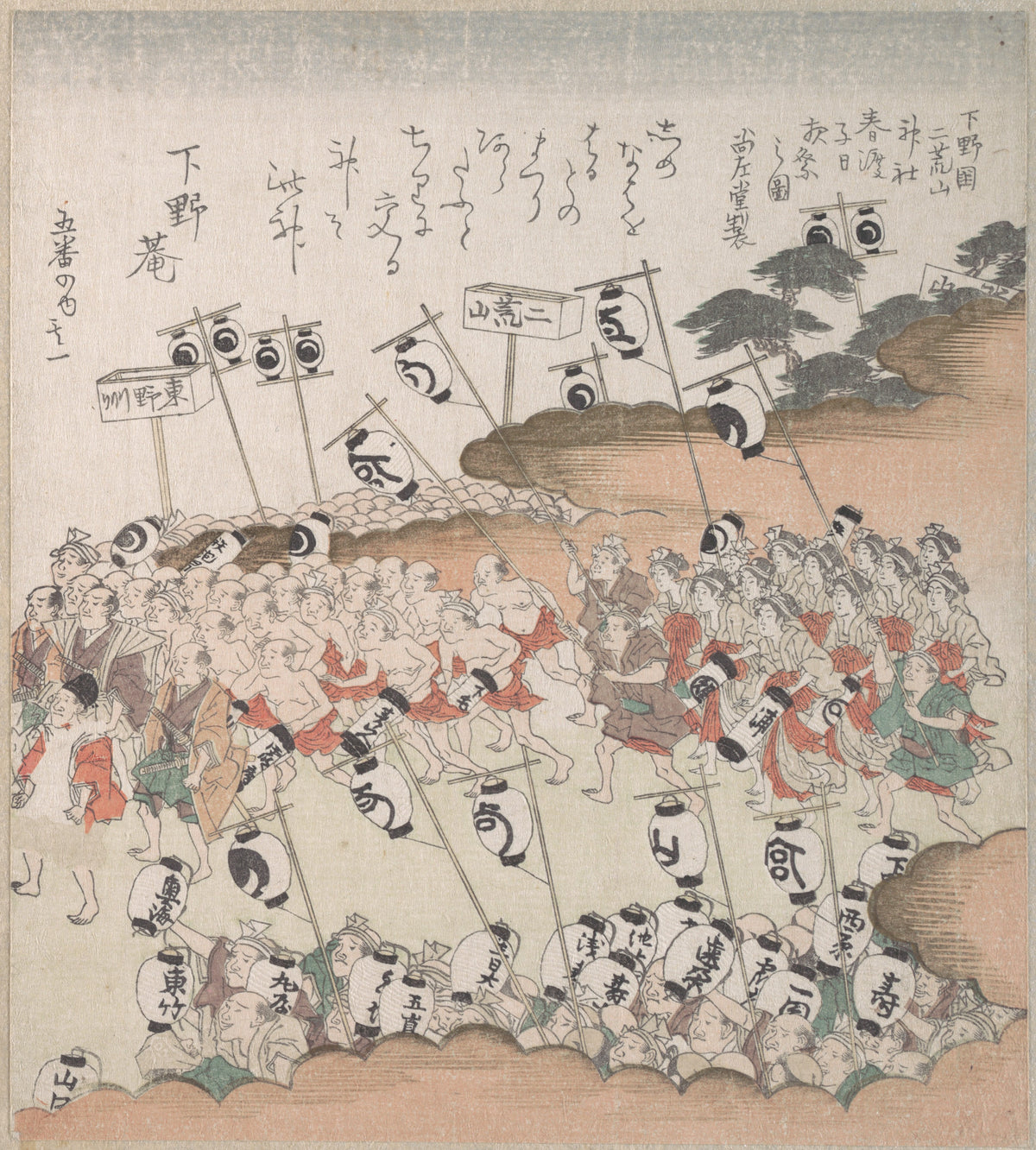 People with Lanterns in Procession by Kubo Shunman - Ukiyo-e canvas print