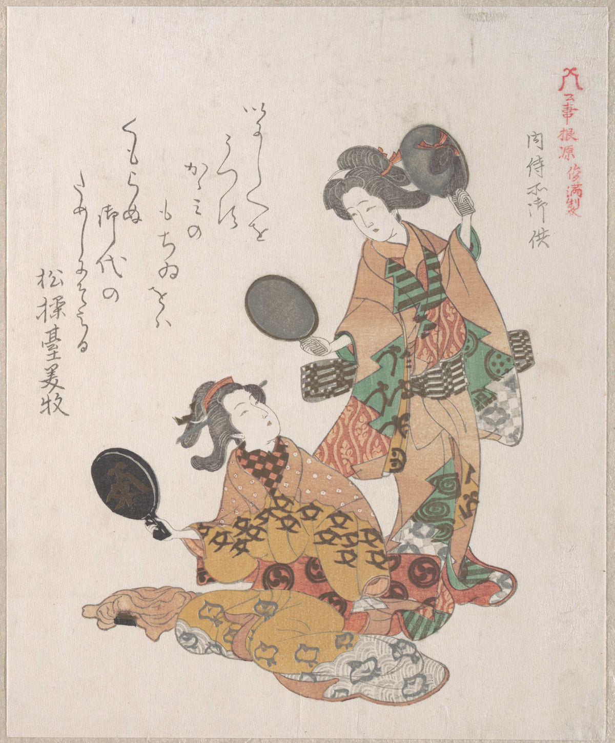 Two Women Looking in Mirrors by Kubo Shunman - Ukiyo-e canvas print