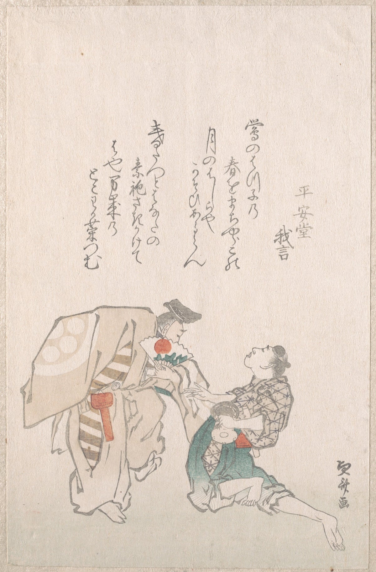 Manzai Dancers by Teisai Hokuba - Ukiyo-e canvas print