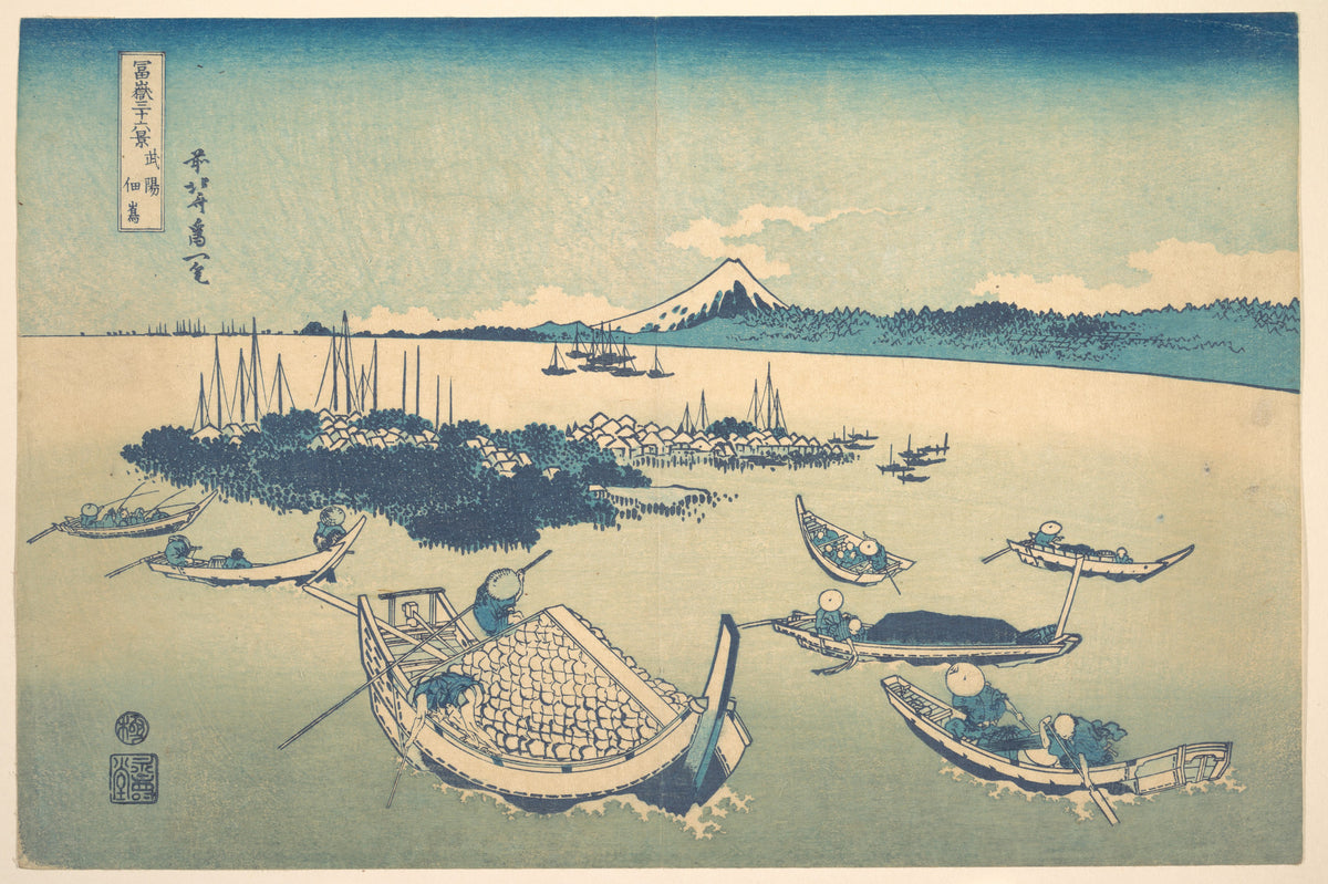 Tsukudajima in Musashi Province Buy Tsukudajima, from the series Thirty-six Views of Mount Fuji Fugaku sanjrokkei by Katsushika Hokusai - Ukiyo-e canvas print