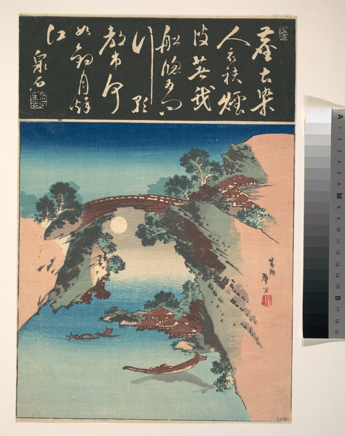View of Saruhashi Monkey Bridge by Katsushika Hokusai - Ukiyo-e canvas print