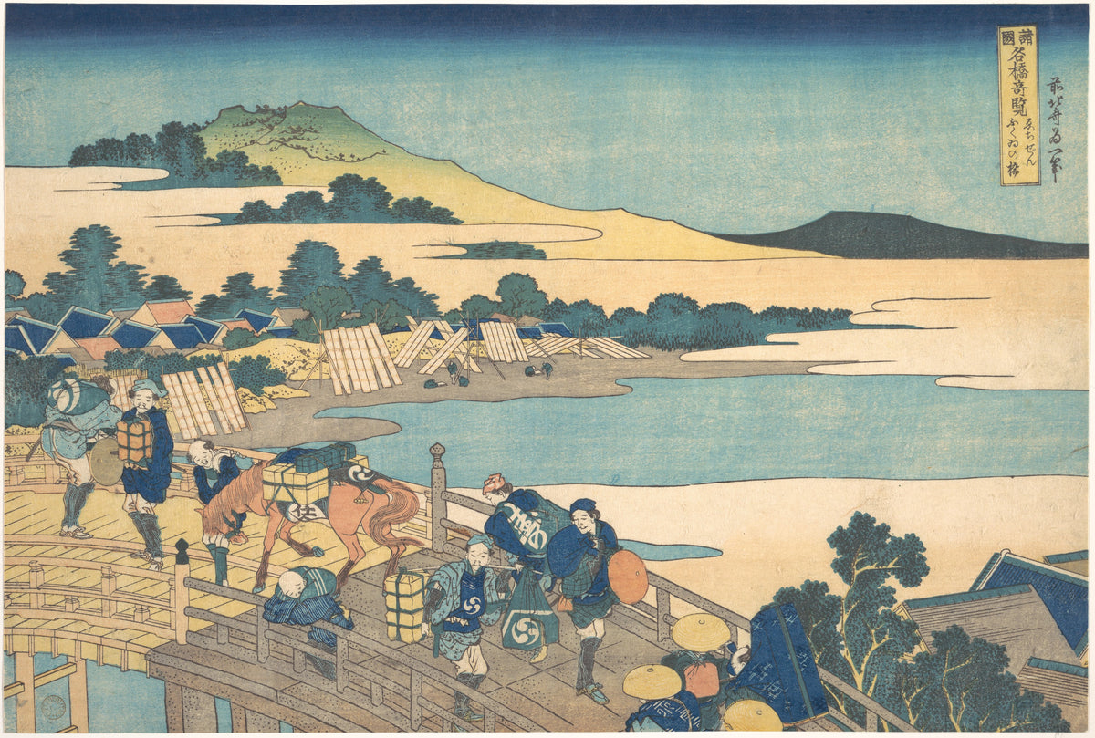 Fukui Bridge in Echizen Province Echizen Fukui no hashi, from the series Remarkable Views of Bridges in Various Provinces Shokoku meiky kiran by Katsushika Hokusai - Ukiyo-e canvas print