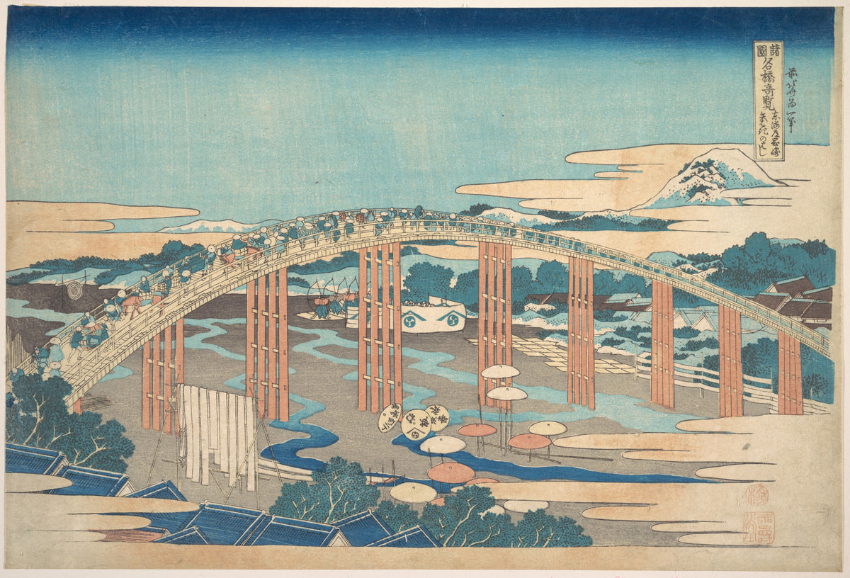 Yahagi Bridge at Okazaki on the Tkaid Tkaid Okazaki Yahagi no hashi, from the series Remarkable Views of Bridges in Various Provinces Shokoku meiky kiran by Katsushika Hokusai - Ukiyo-e canvas print