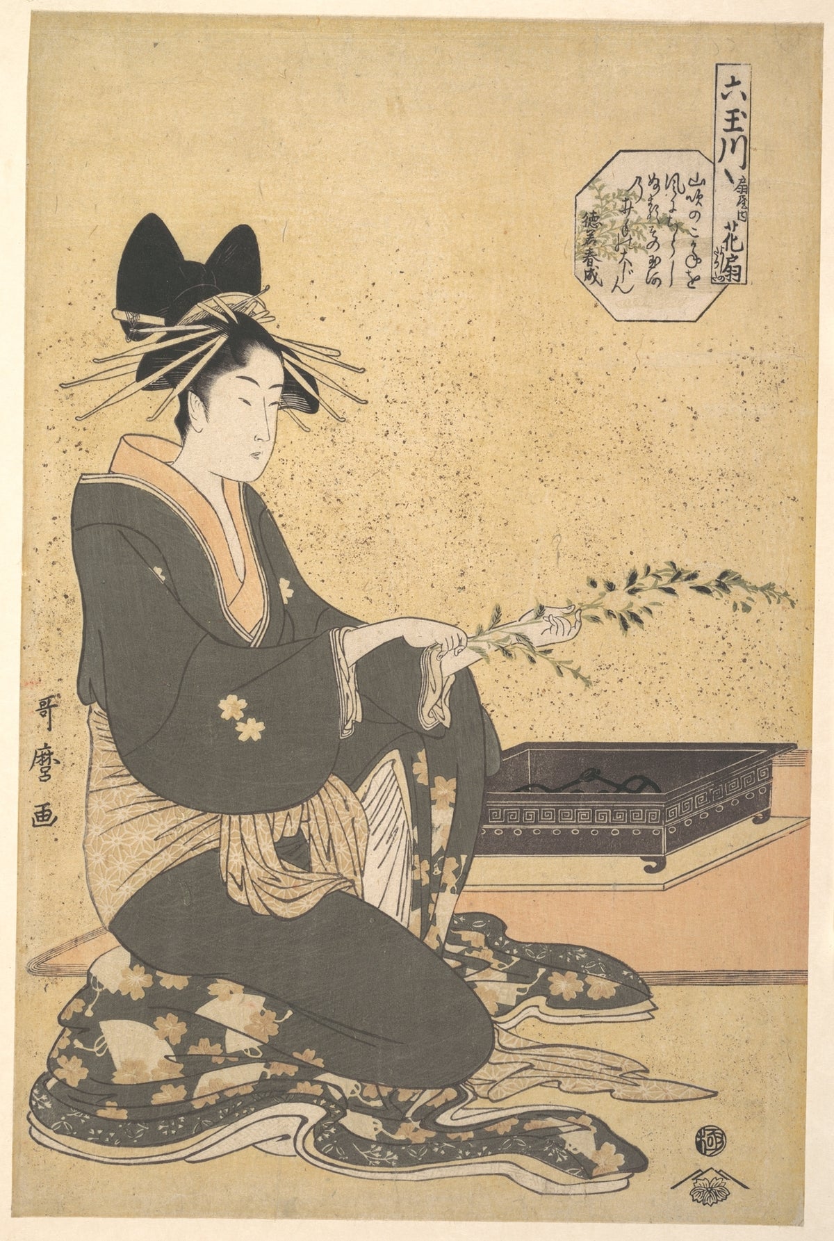The Oiran Hanaogi of Ogiya, from the series Six Jewel Rivers Mutamagawa by Kitagawa Utamaro - Ukiyo-e canvas print