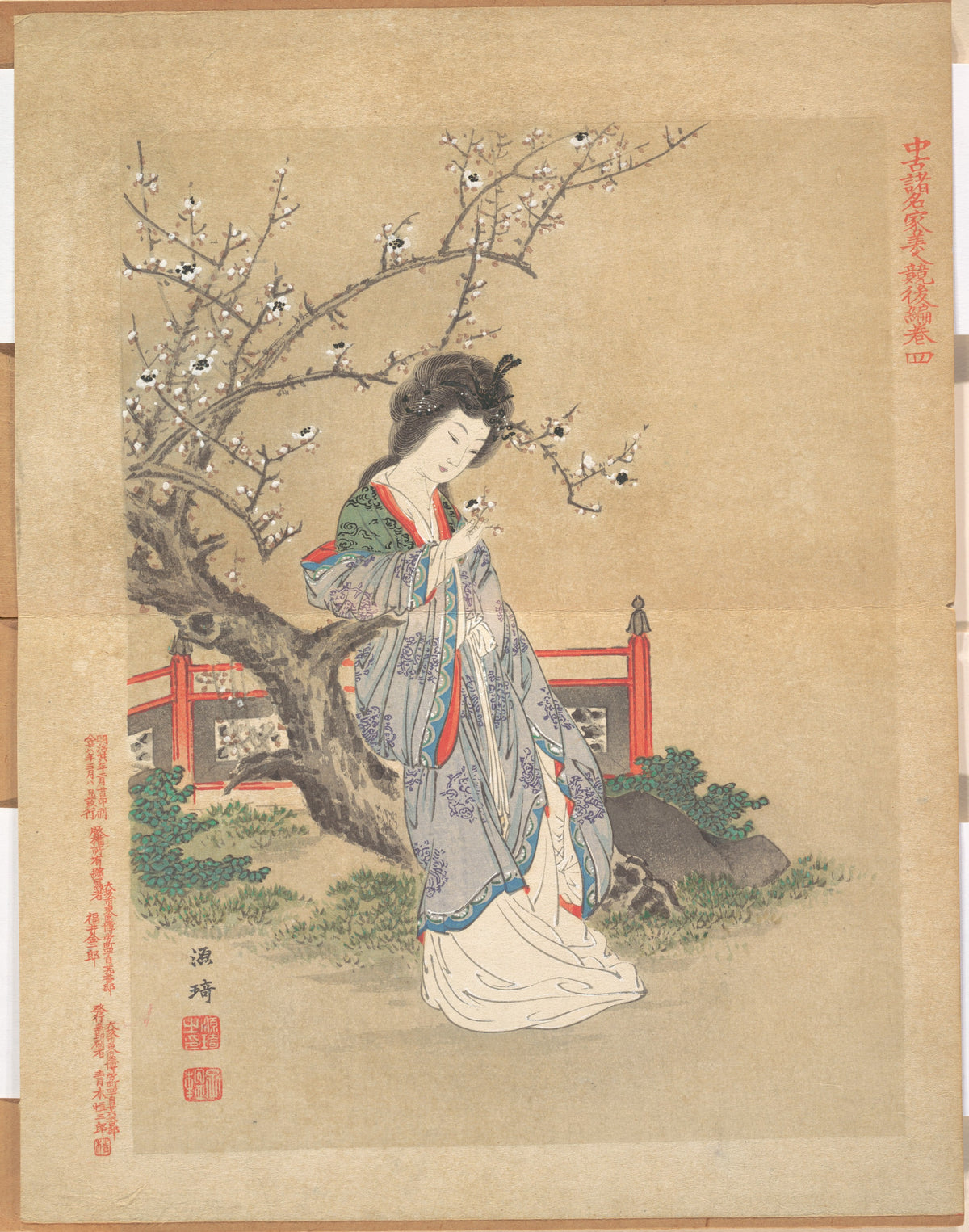 Chinese Beauty Beside a Plum Tree, leaf from the album A Contest of Beauties from the Near and Distant Past Chko shomeika bijin kurabe by Genki (Komai Ki) - Ukiyo-e canvas print
