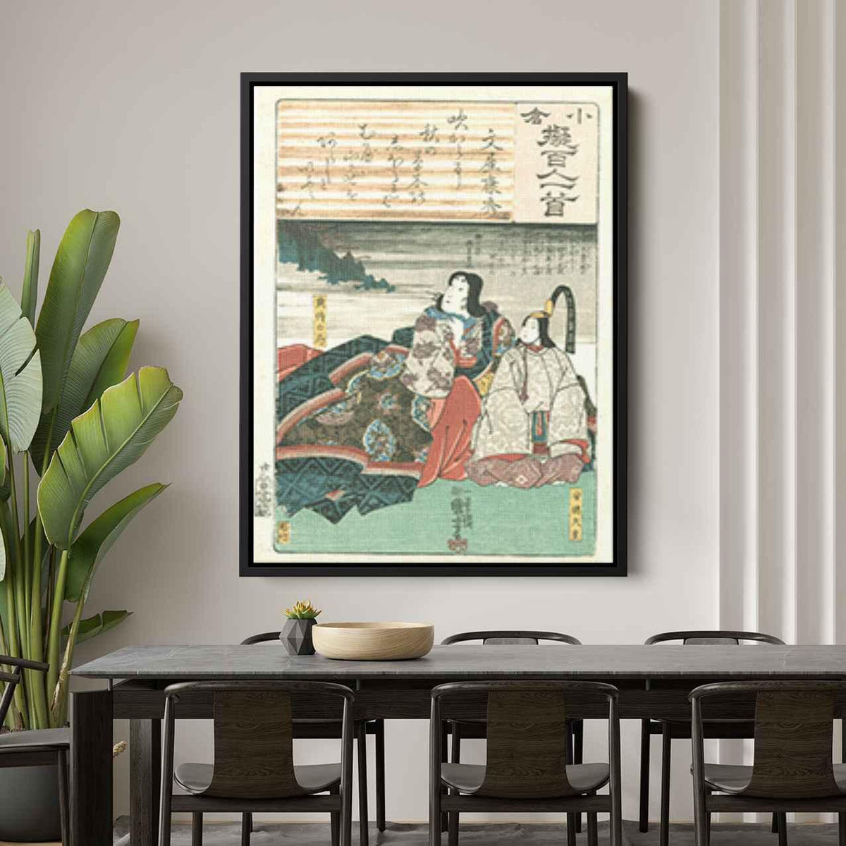Young Emperor Canvas Print