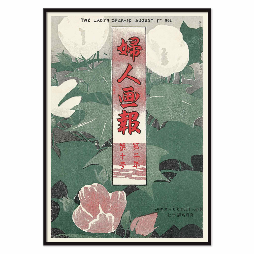 The Lady's Graphic Canvas Print