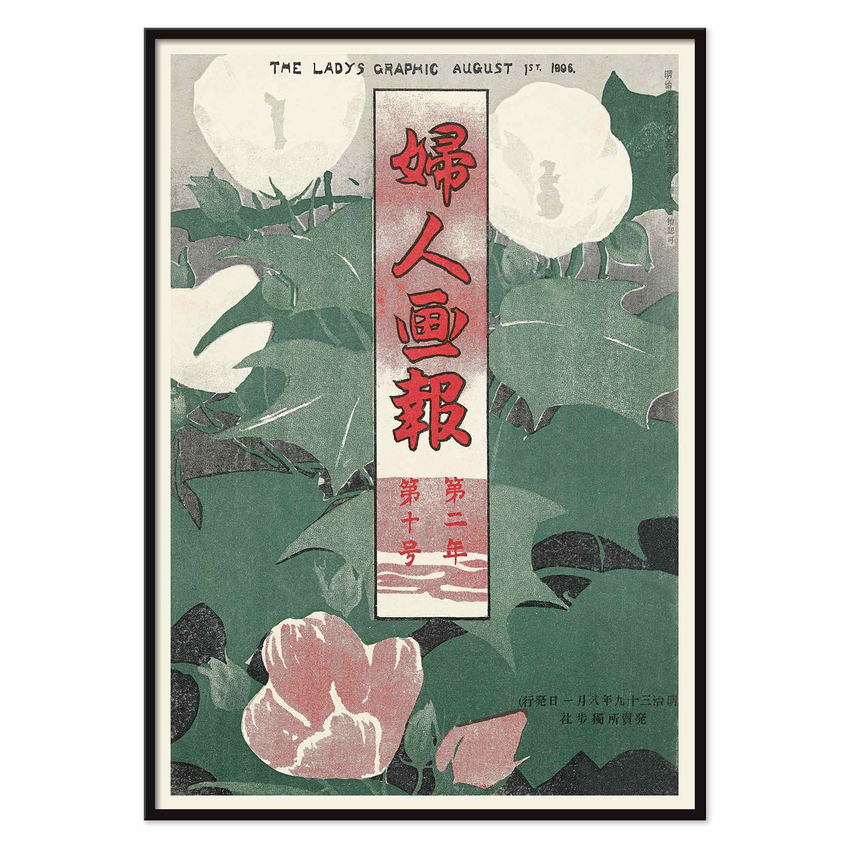 The Lady's Graphic Canvas Print
