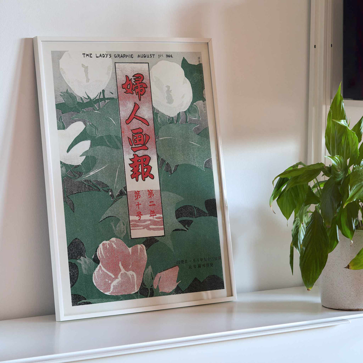 The Lady's Graphic Canvas Print