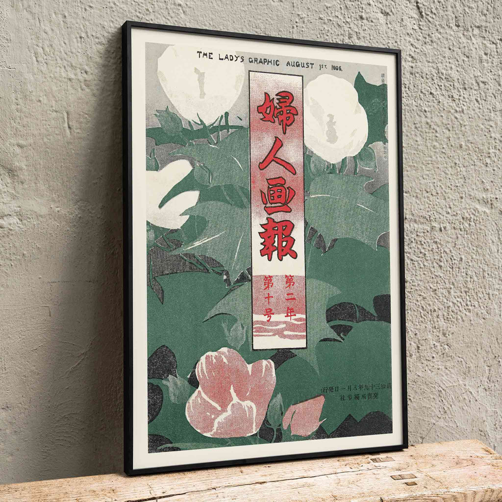 The Lady's Graphic Canvas Print