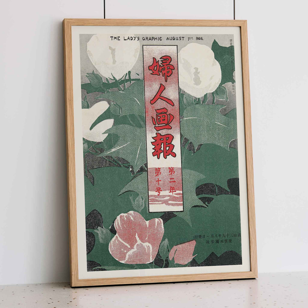 The Lady's Graphic Canvas Print