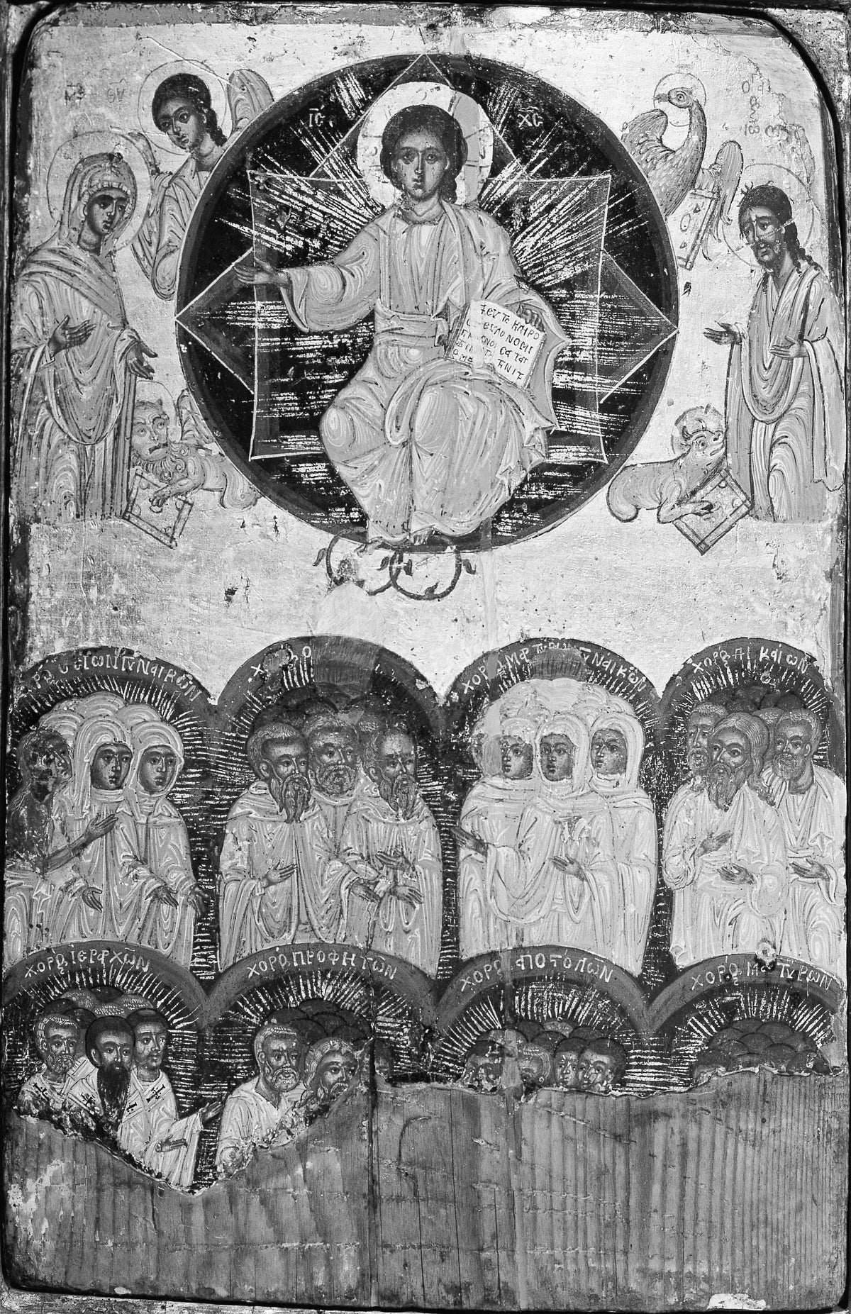 All Saints by Greek Painter - Tempera canvas print