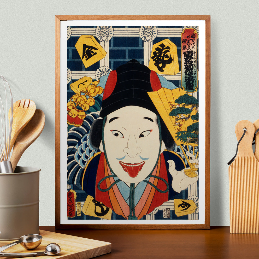 Portrait d'un acteur Poster by Moryarty - Oil Painting canvas print