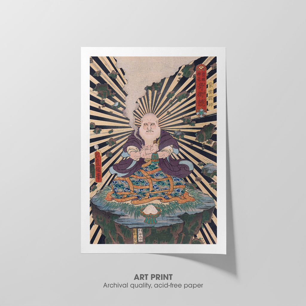 Magician of Power Canvas Print