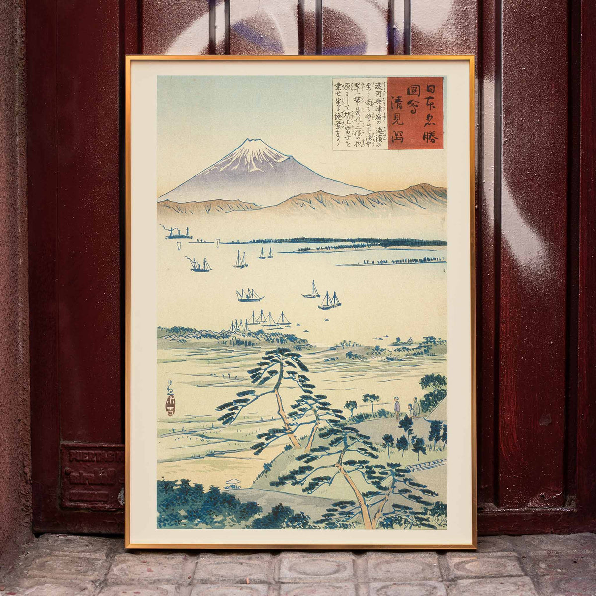 Vue du Fuji depuis la cte de Kiyomigata Poster by Moryarty - Oil Painting canvas print