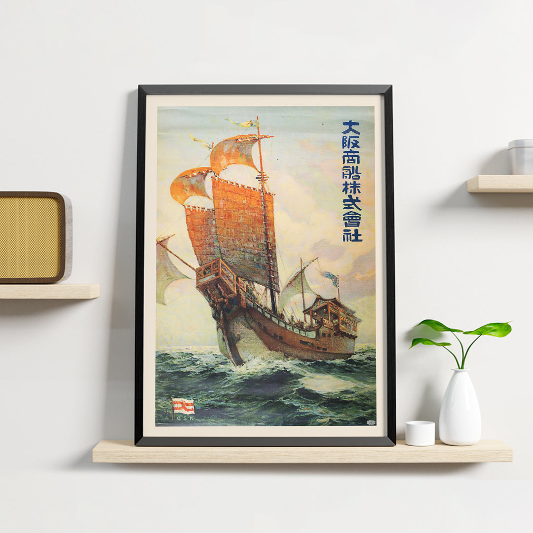 saka Shsen Kabushiki Kaisha Poster by Moryarty - Oil Painting canvas print