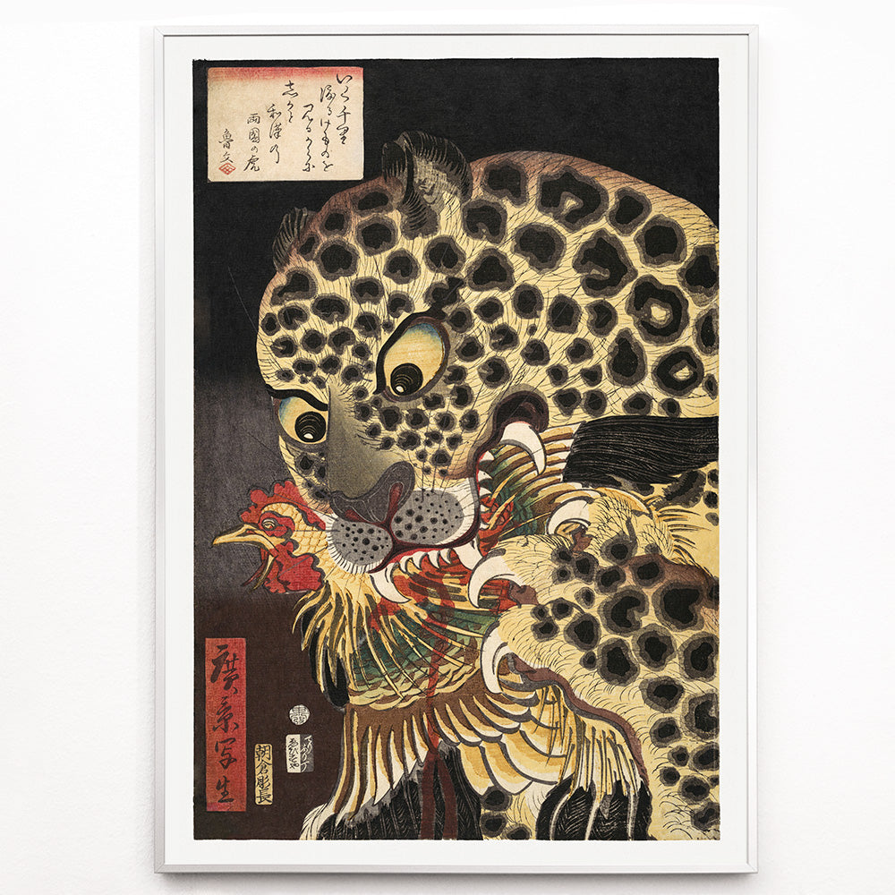 Le Tigre de Ryokoku Canvas Print